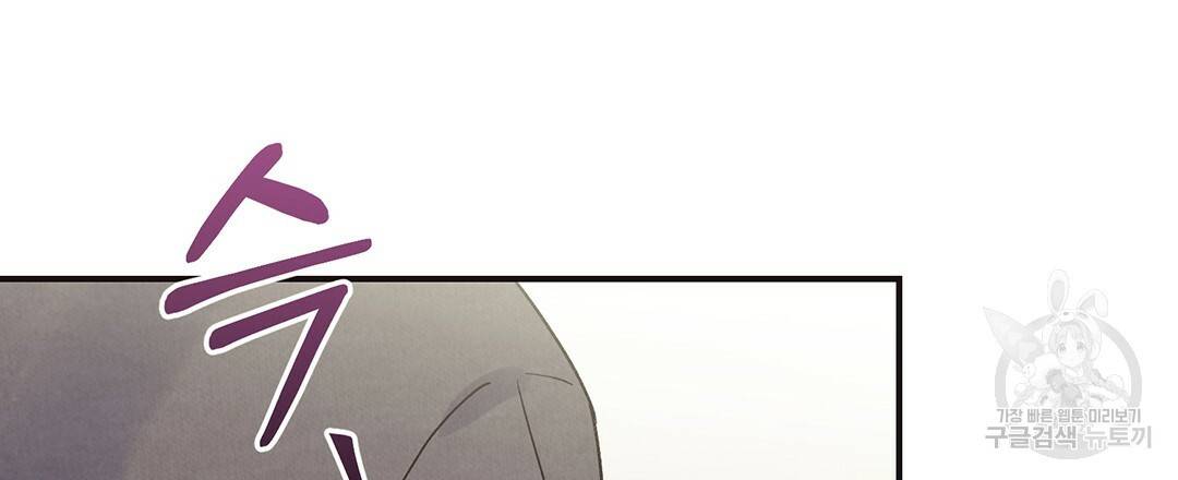 오메가 콤플렉스 2화 120