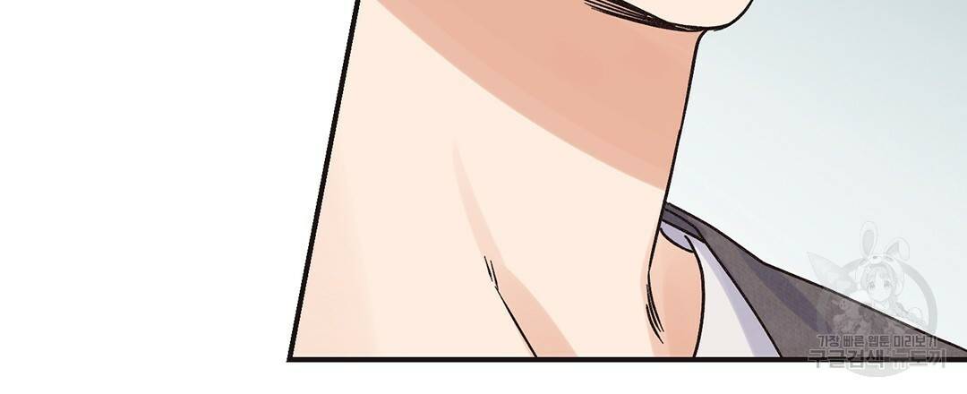 오메가 콤플렉스 2화 126