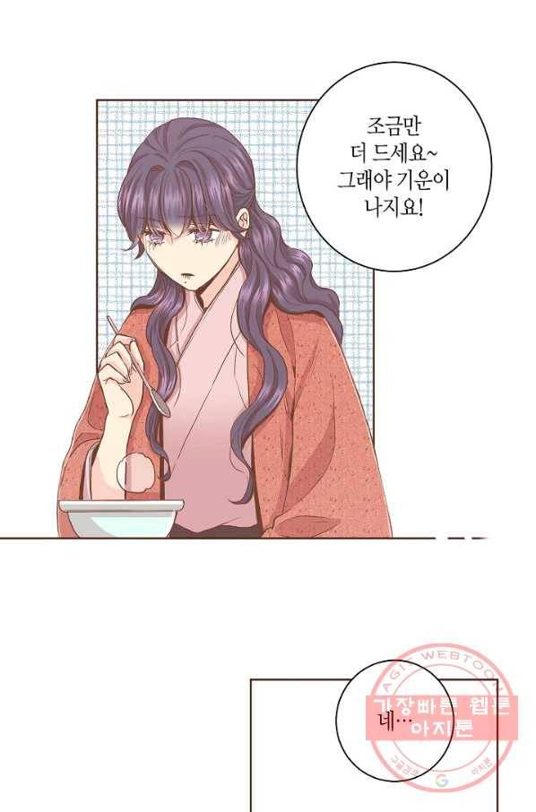 104. 눈이 나려 꽃 52화 (2) 7