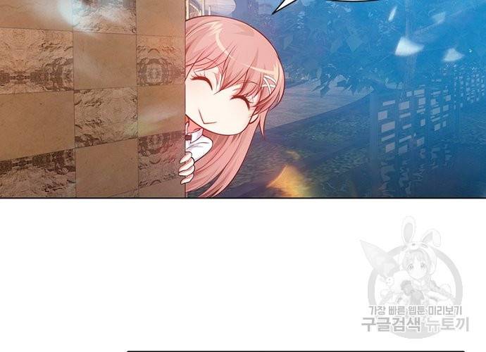 뱀파이어, 특종을 부탁해! 135화 2