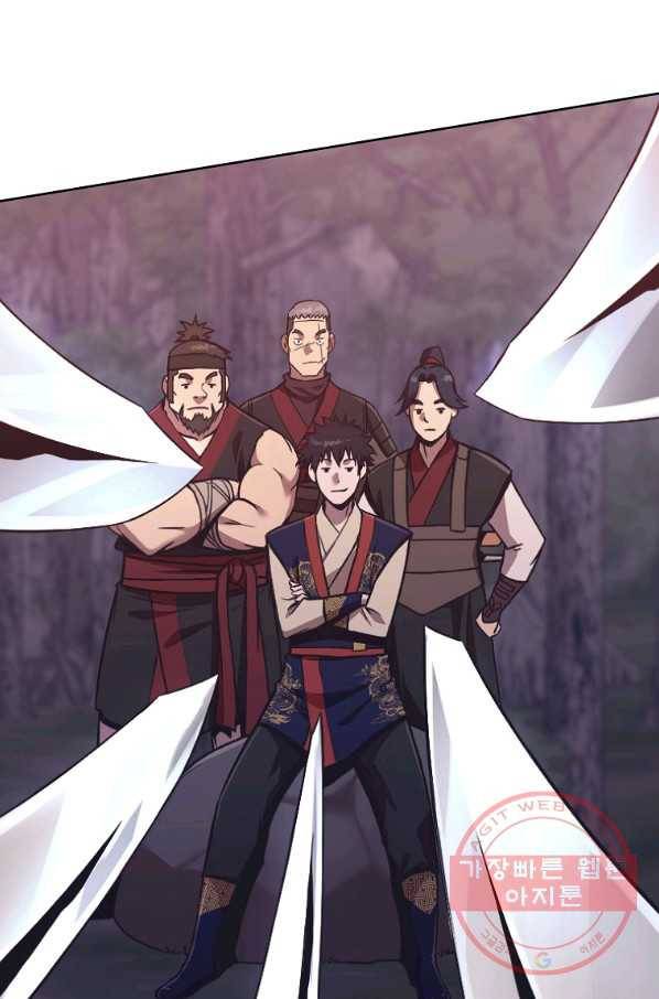 창천무신 38화 16