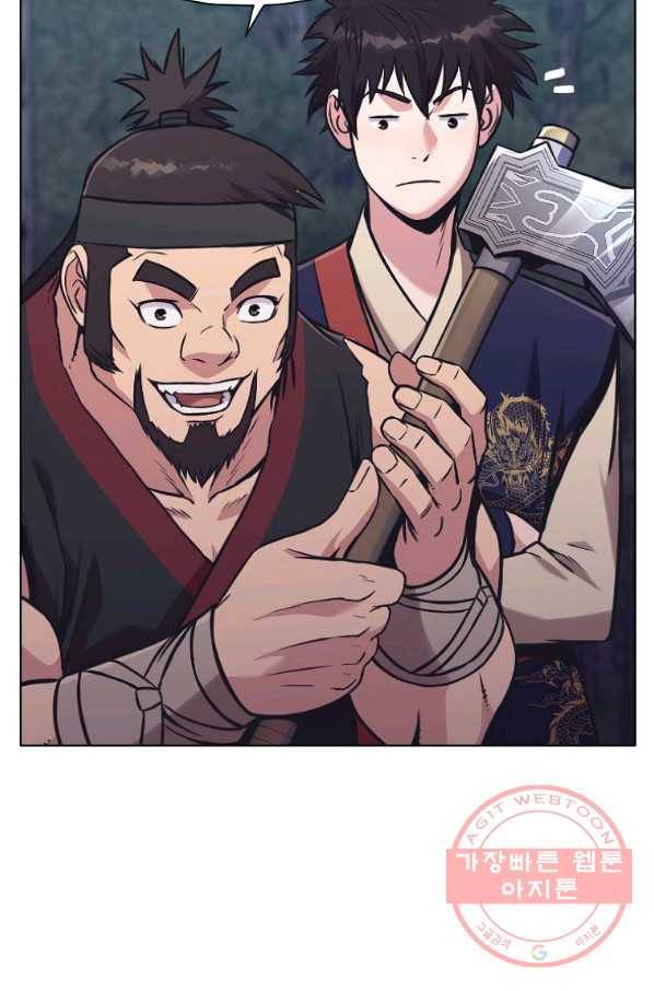창천무신 38화 18