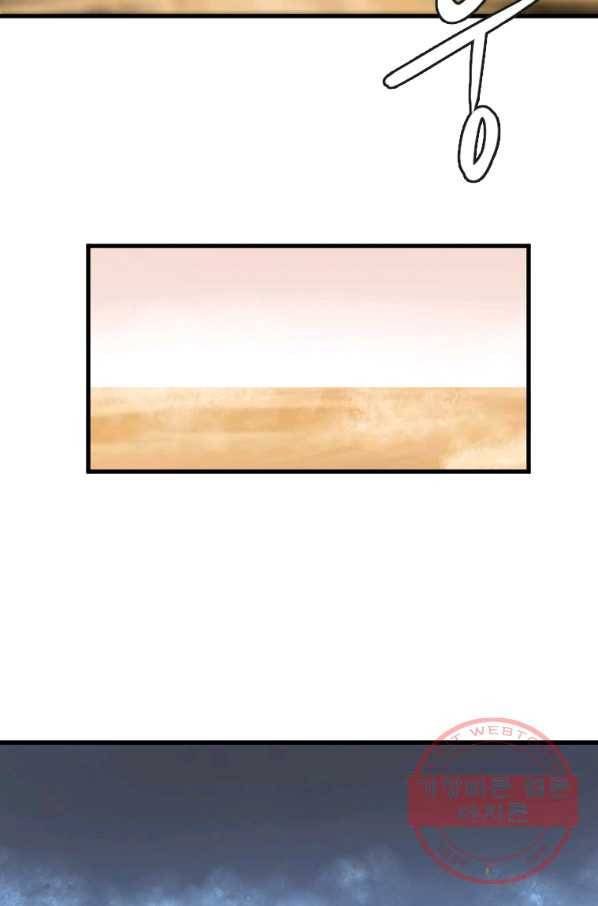 다른 세계에서 주워왔습니다 106화 7