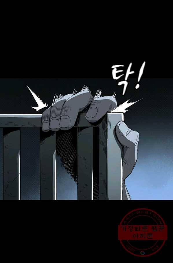 불치병 12화 10