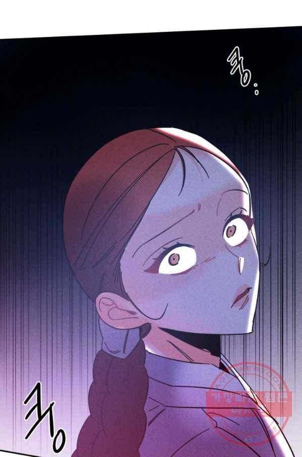 공주, 선비를 탐하다 49화 5