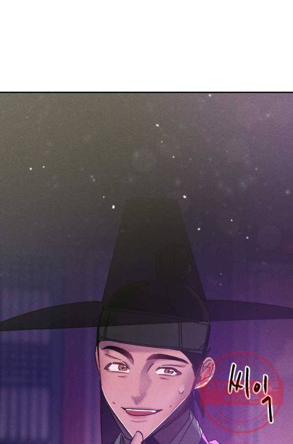 공주, 선비를 탐하다 49화 20