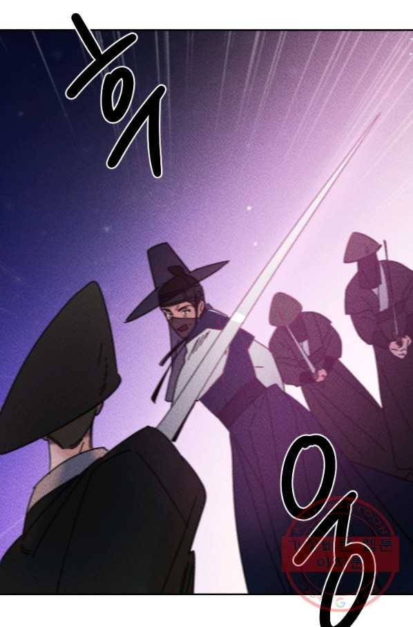 공주, 선비를 탐하다 49화 67