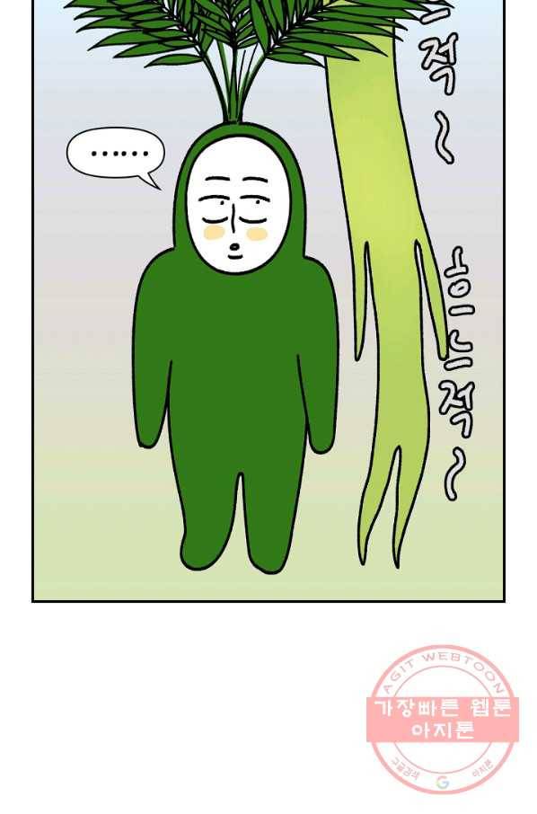 크레이지 가드너 25화 웃자람과 식물 조명 8