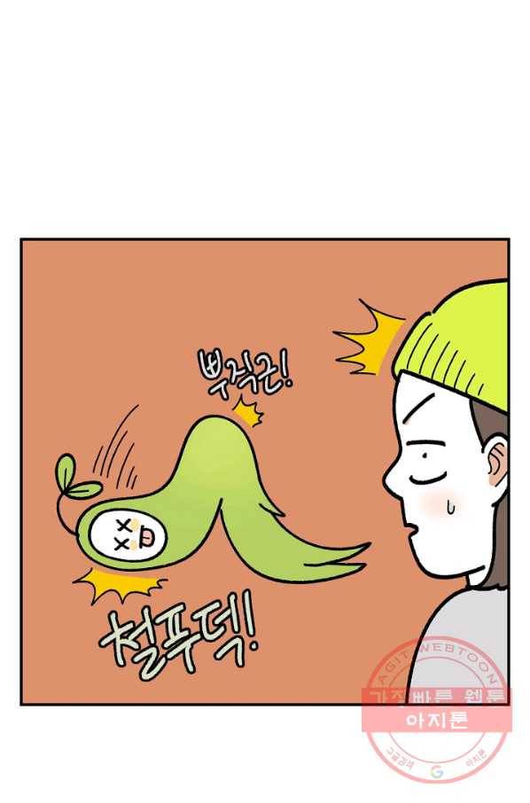 크레이지 가드너 25화 웃자람과 식물 조명 10