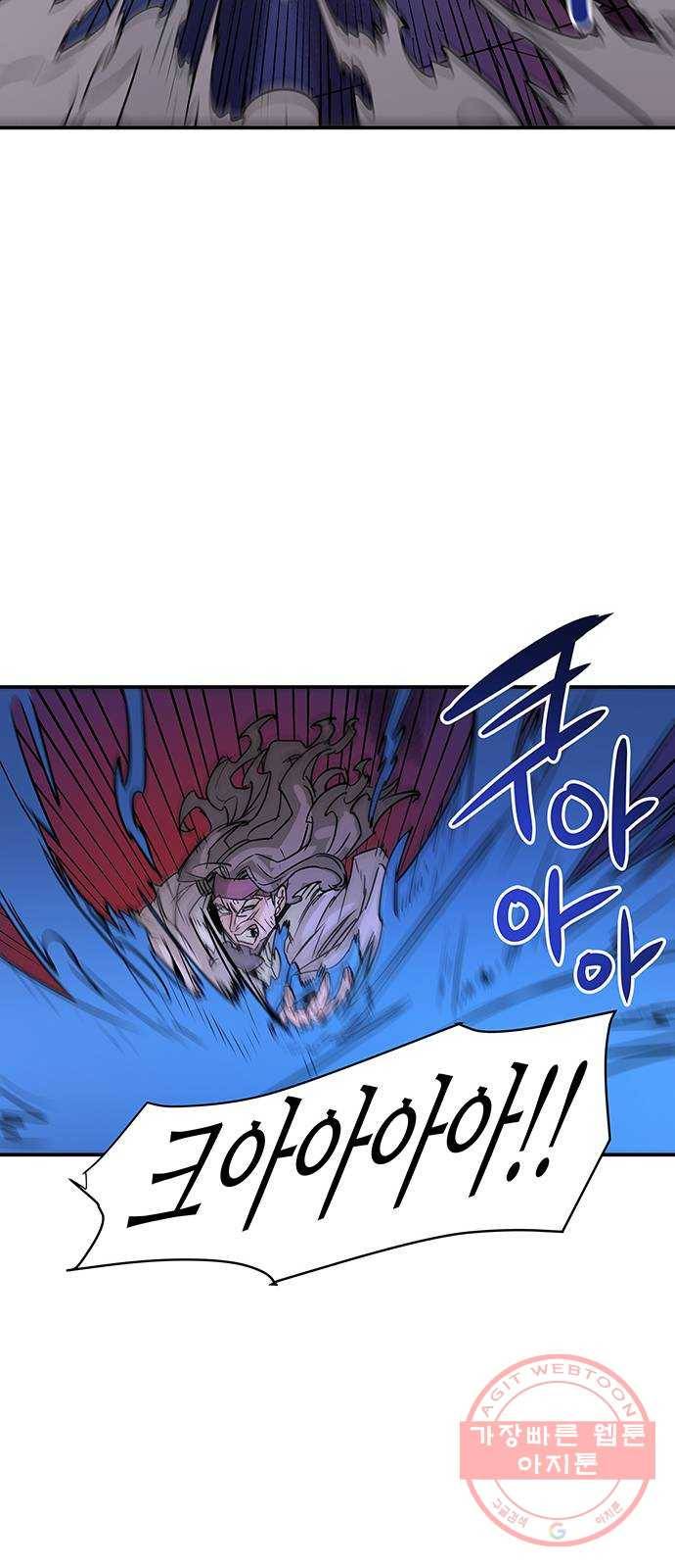 겟라이프 123화 12