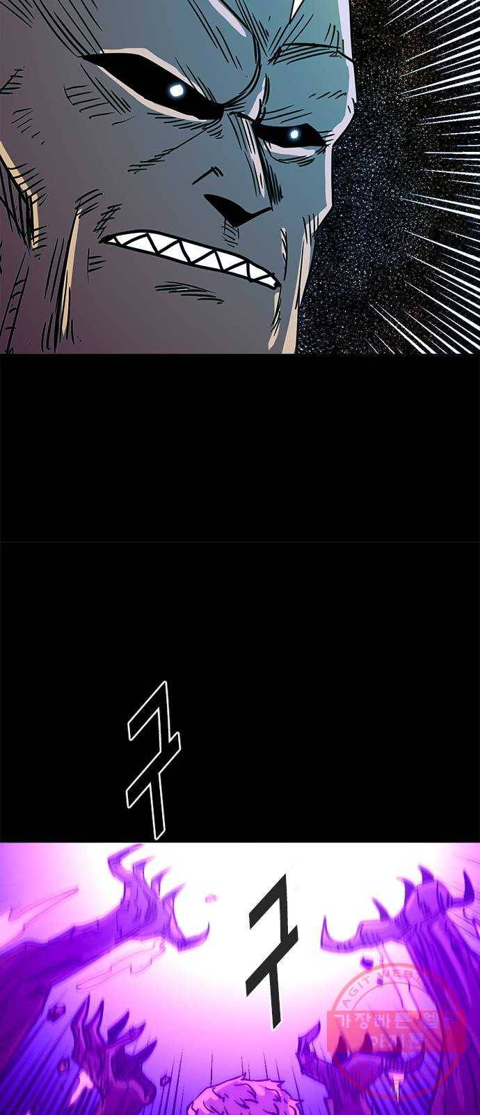 카루나 68. 희생 24