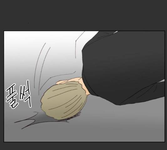 굿 리스너 38화 20