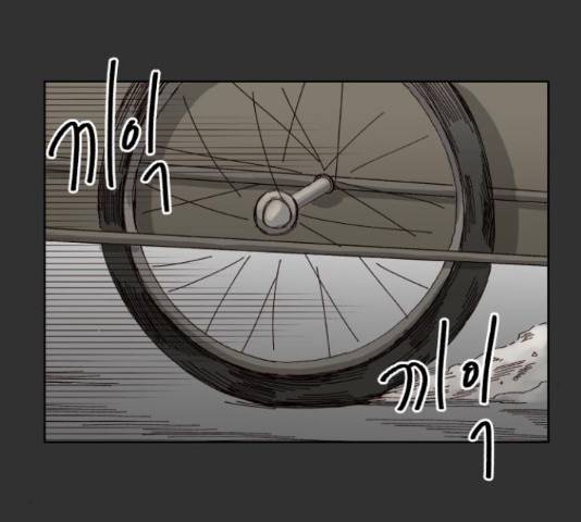 굿 리스너 38화 24