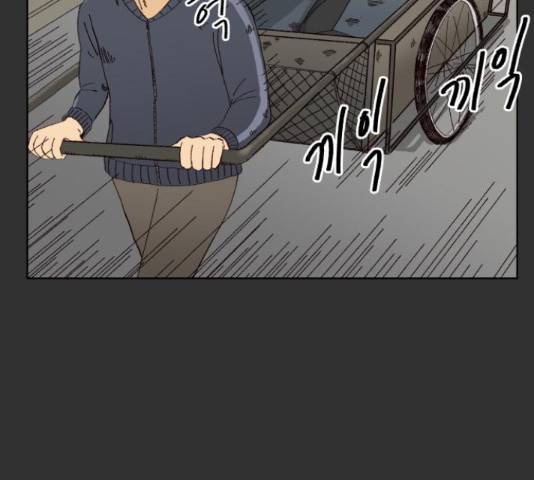굿 리스너 38화 26