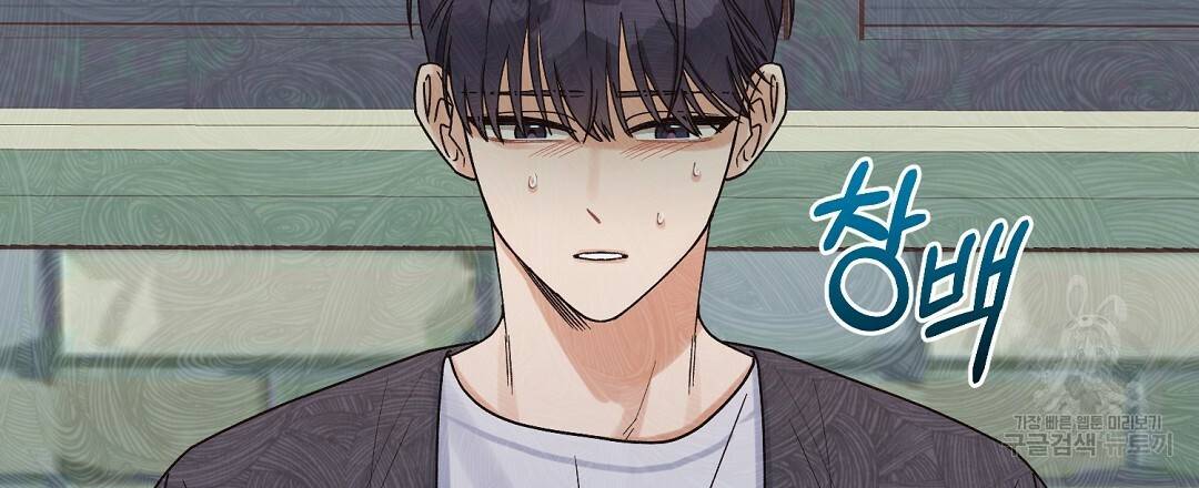 오메가 콤플렉스 5화 15