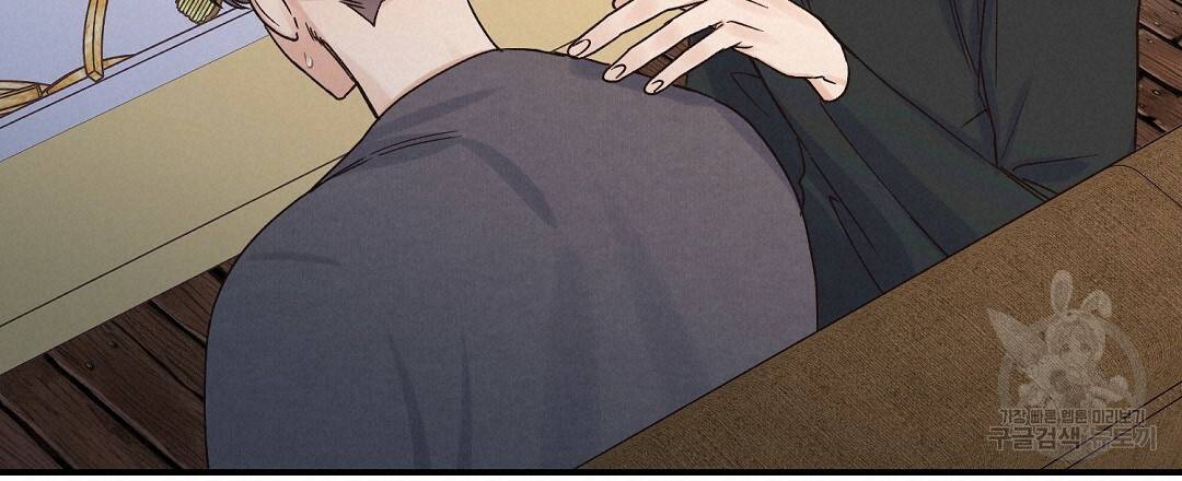 오메가 콤플렉스 5화 18