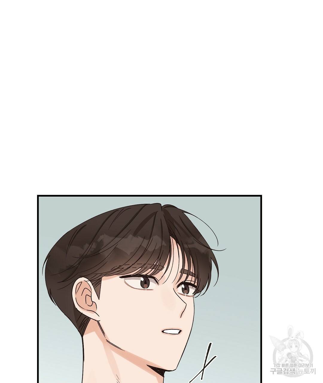 오메가 콤플렉스 5화 23