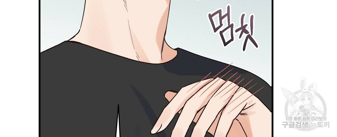 오메가 콤플렉스 5화 24