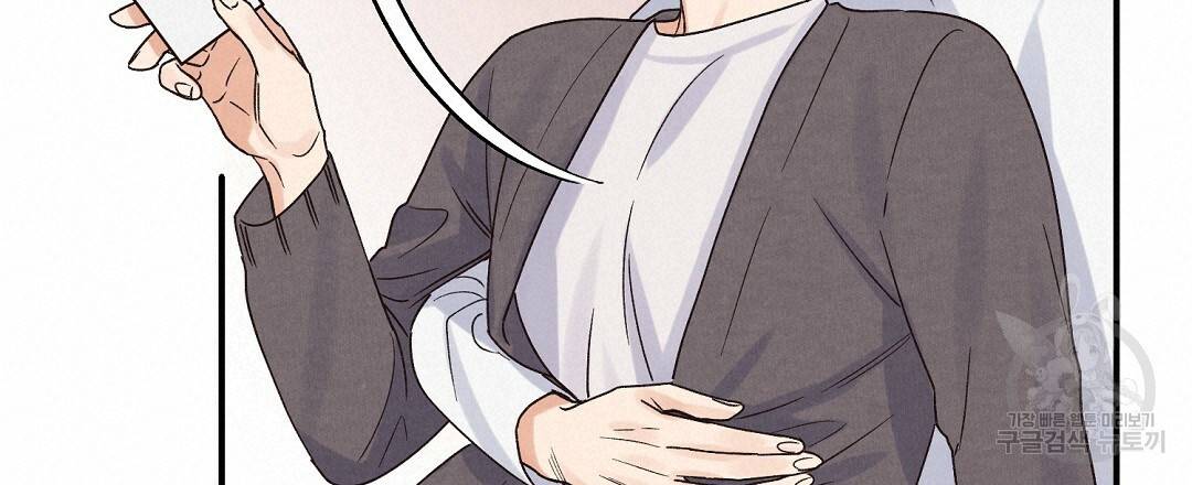오메가 콤플렉스 5화 36