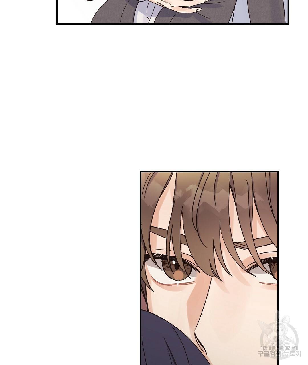 오메가 콤플렉스 5화 37