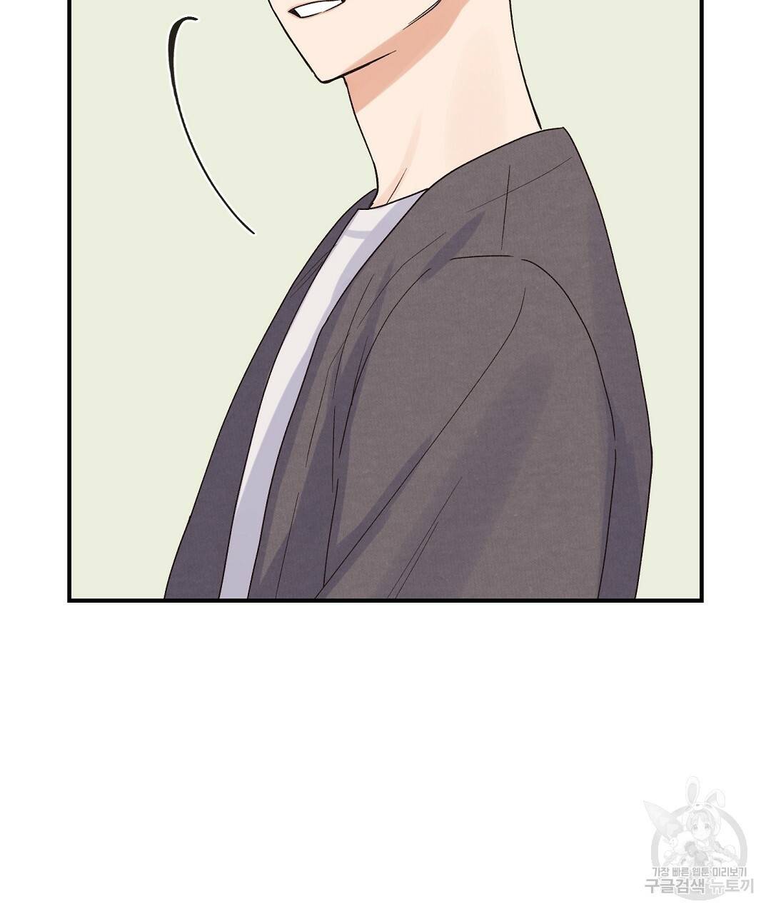 오메가 콤플렉스 5화 68