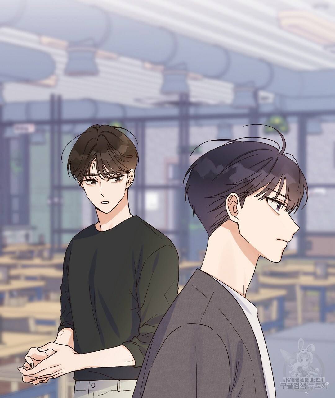 오메가 콤플렉스 5화 76
