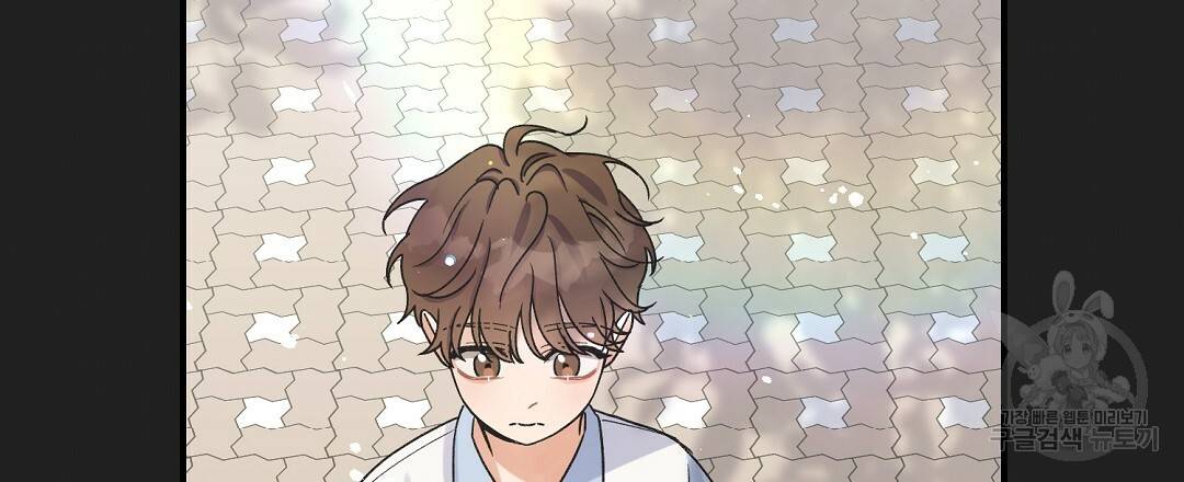 오메가 콤플렉스 5화 123