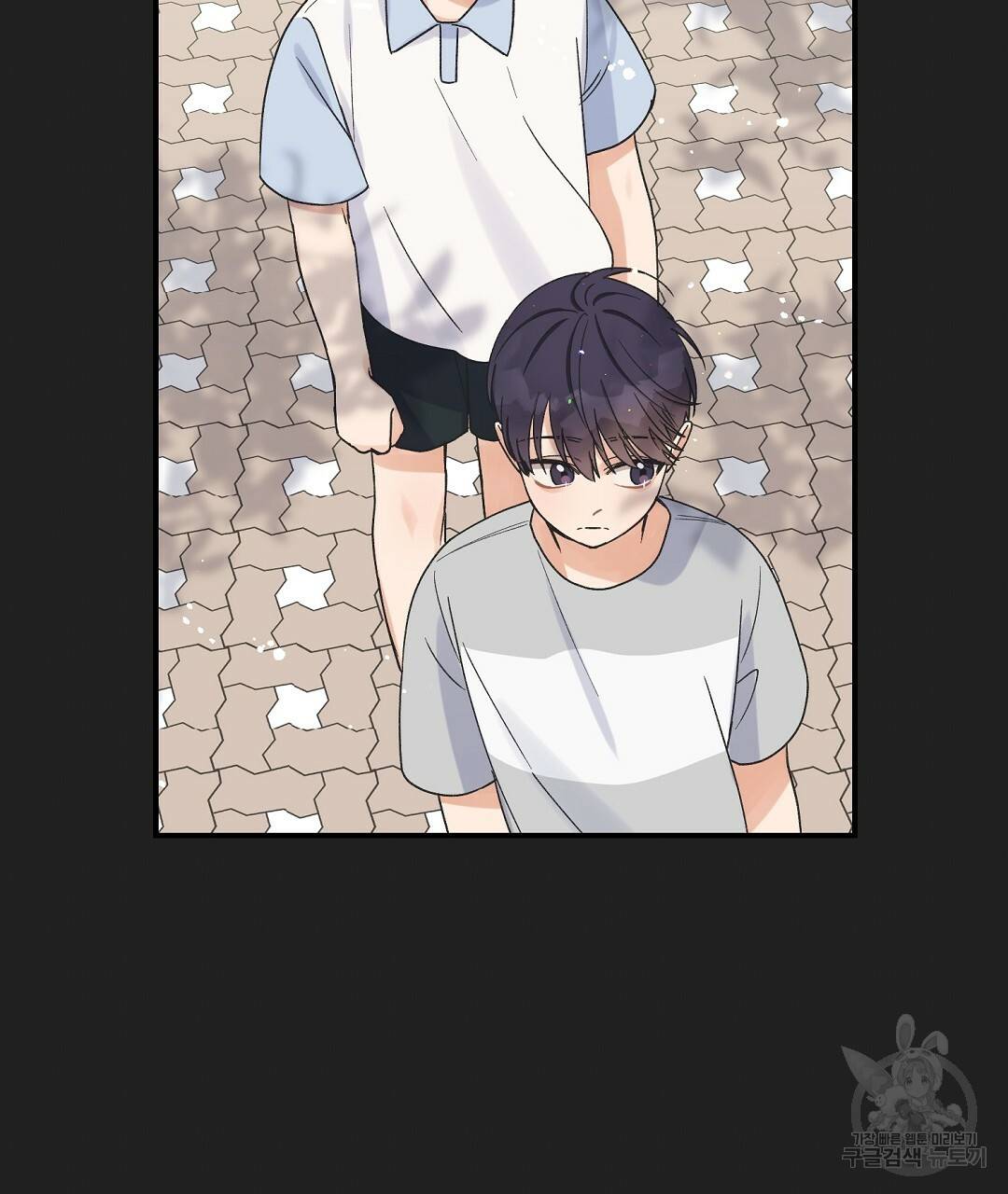 오메가 콤플렉스 5화 124