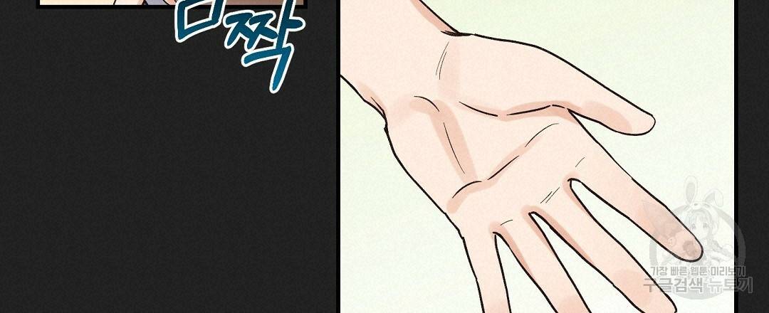 오메가 콤플렉스 5화 126