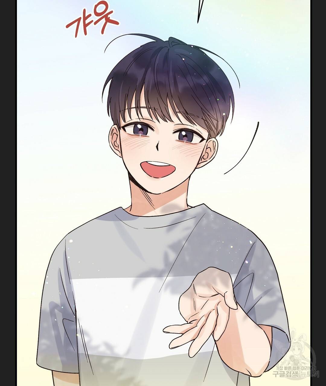 오메가 콤플렉스 5화 128