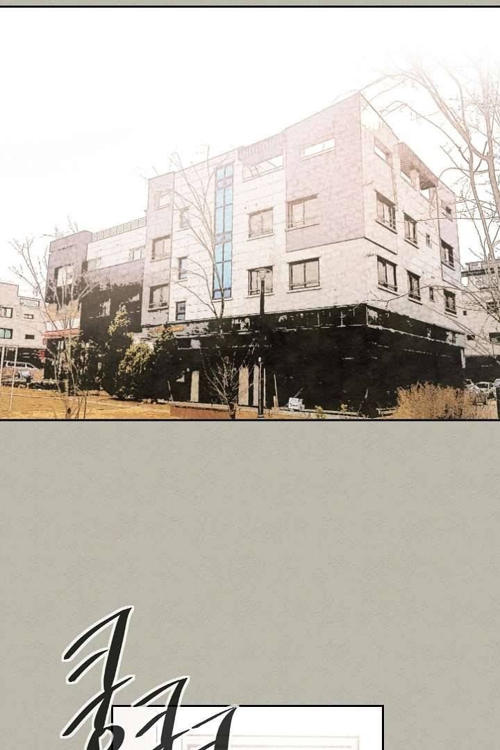 한밤의 공생 3화 12