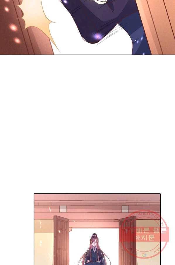 암흑 속에 피는 꽃 120화 15