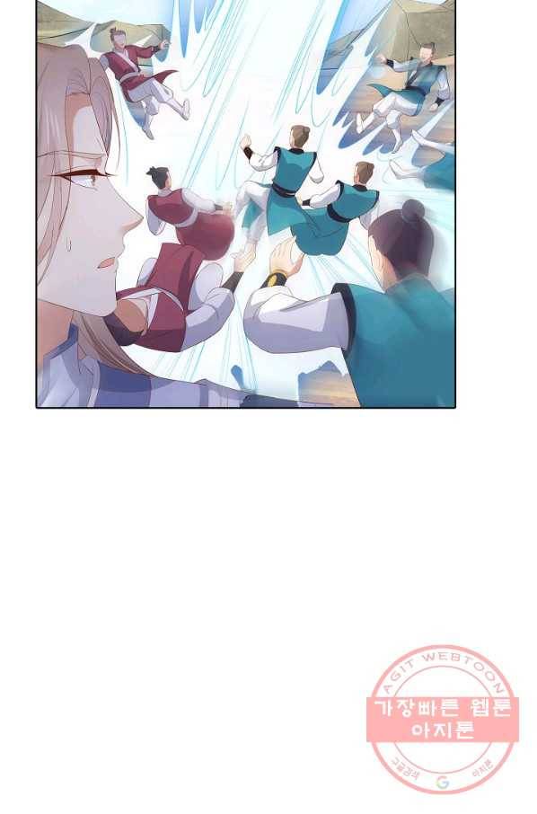 암흑 속에 피는 꽃 120화 68