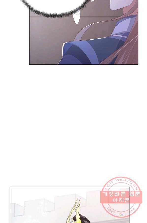 암흑 속에 피는 꽃 120화 70