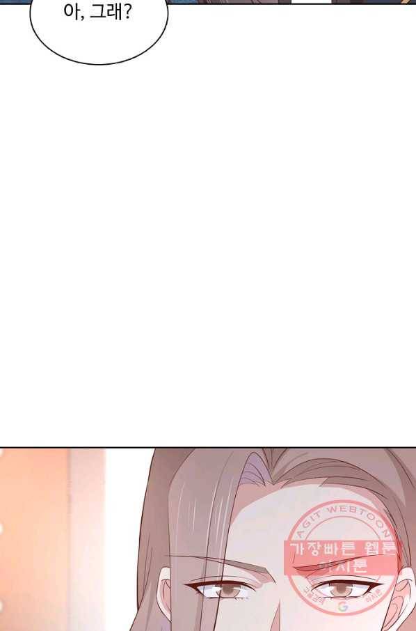 암흑 속에 피는 꽃 120화 83
