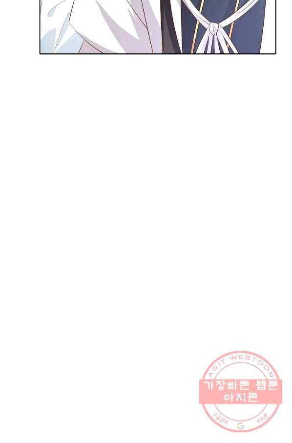 암흑 속에 피는 꽃 120화 86