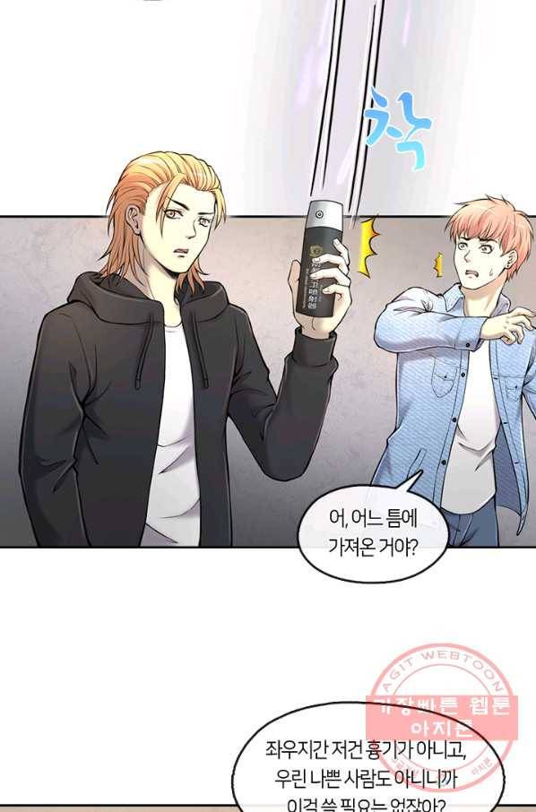 이발사 2부 21화 2