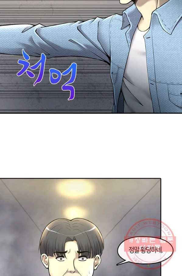 이발사 2부 21화 18