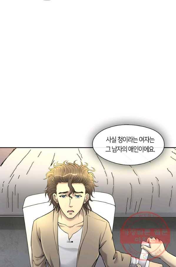 이발사 2부 21화 22