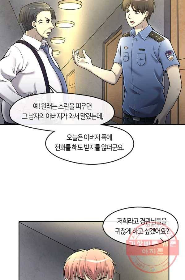 이발사 2부 21화 26