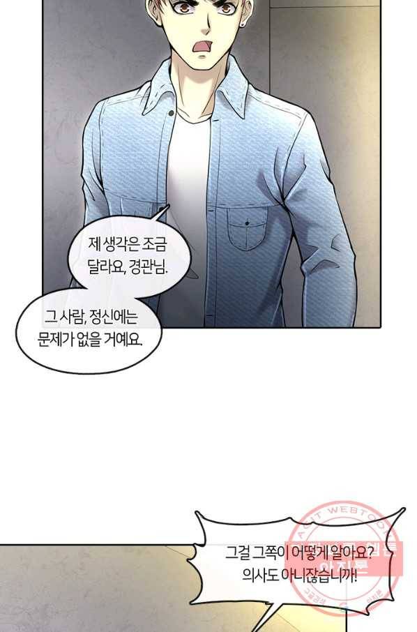 이발사 2부 21화 27