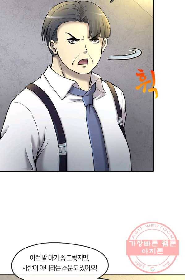 이발사 2부 21화 28