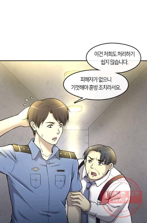 이발사 2부 21화 32