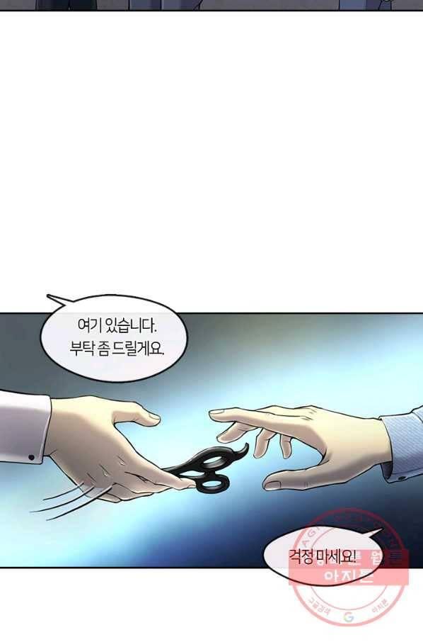 이발사 2부 21화 34
