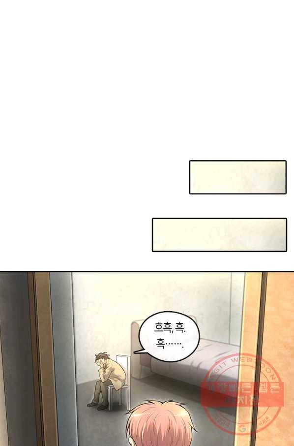 이발사 2부 21화 35