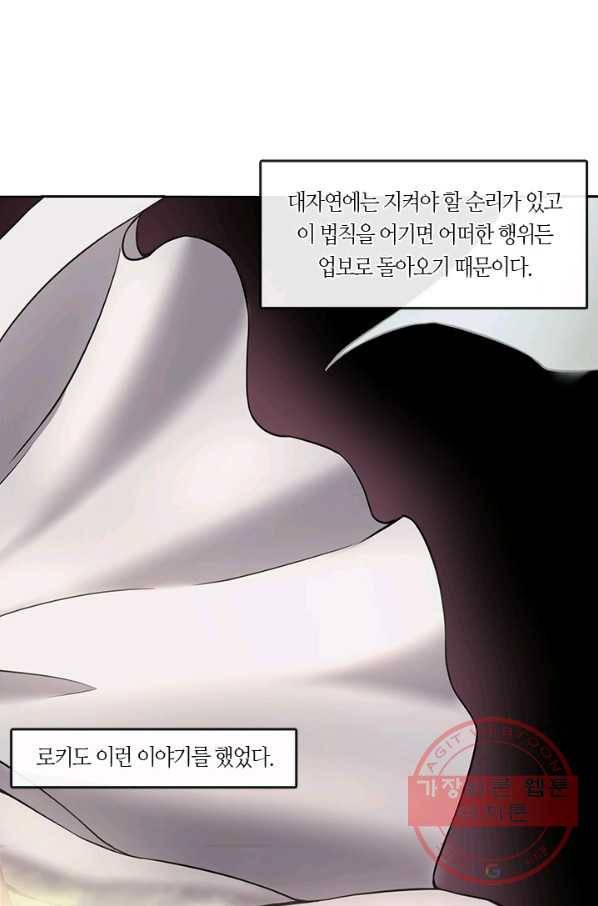 이발사 2부 21화 46
