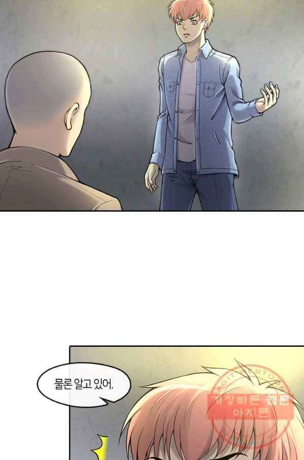이발사 2부 21화 54