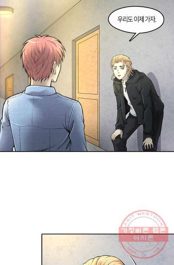 이발사 2부 21화 69