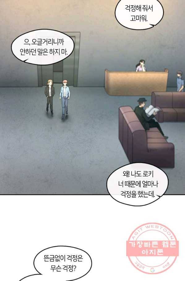 이발사 2부 21화 76