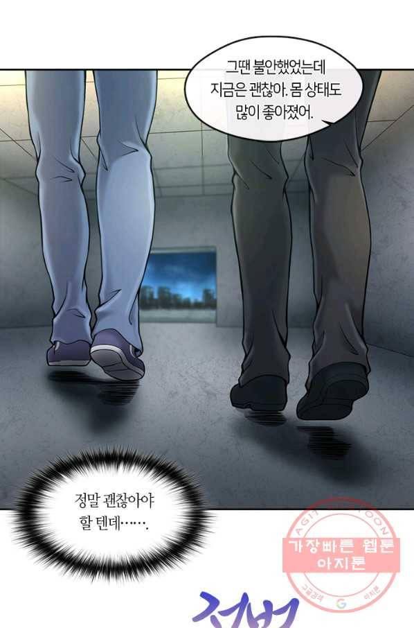 이발사 2부 21화 78